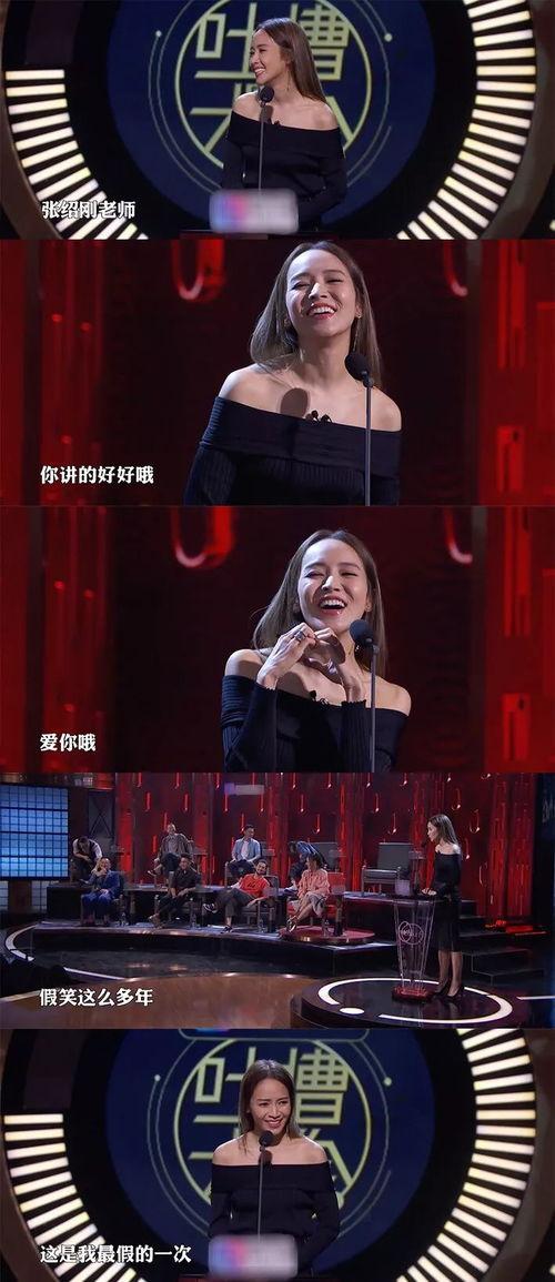 娱乐吃瓜情报局,娱乐吃瓜情报局独家爆料  第2张