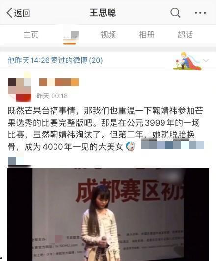 吃瓜娱乐 爆料微博女主,吃瓜娱乐微博女主背后的故事  第3张