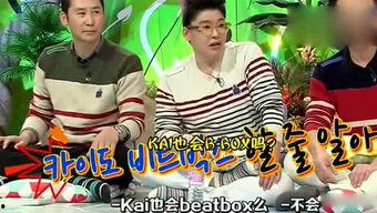 吃瓜娱乐图片  第3张