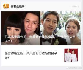 娱乐圈还有瓜吃,揭秘不为人知的幕后故事，瓜果飘香等你来尝！  第2张