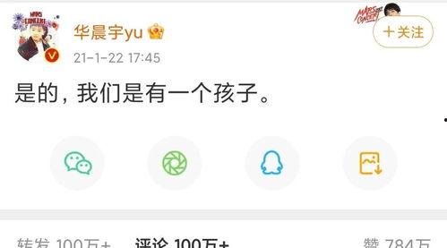 盘点年底吃的娱乐圈大瓜 第2张 盘点年底吃的娱乐圈大瓜 第2张