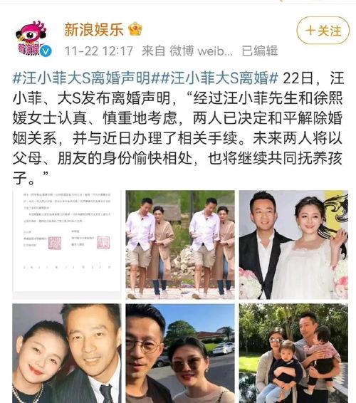 盘点年底吃的娱乐圈大瓜 第3张 盘点年底吃的娱乐圈大瓜 第3张