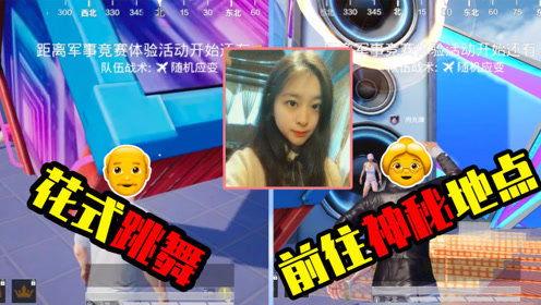 娱乐吃瓜游戏解说 第2张 娱乐吃瓜游戏解说 第2张