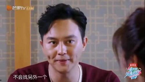 娱乐圈吃瓜莲哥是谁,真相令人惊讶  第3张