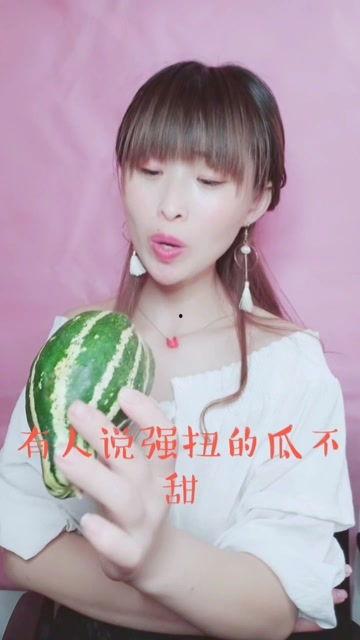 娱乐吃瓜酱的画面  第2张