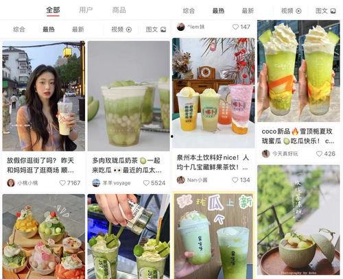 娱乐圈吃瓜模板制作  第3张