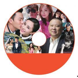 娱乐圈2016年吃瓜,瓜田李下，明星们的甜蜜与苦涩  第2张