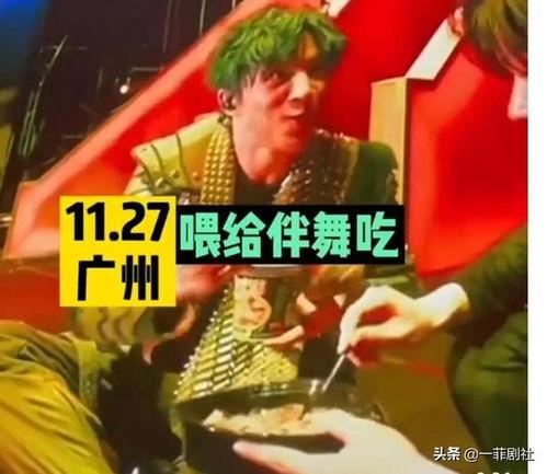 娱乐吃瓜酱全力以赴,全力以赴，揭秘娱乐圈幕后风云  第2张