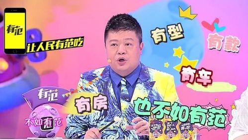 娱乐吃瓜酱全力以赴,全力以赴，揭秘娱乐圈幕后风云  第3张