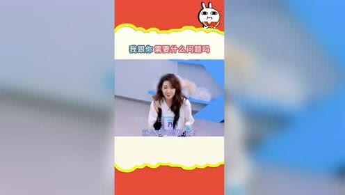 娱乐吃瓜123  第2张