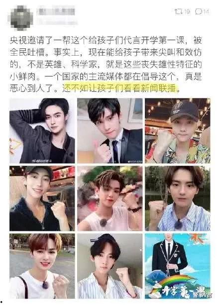 娱乐吃瓜酱学生说下了课,娱乐吃瓜酱学生独家揭秘  第2张