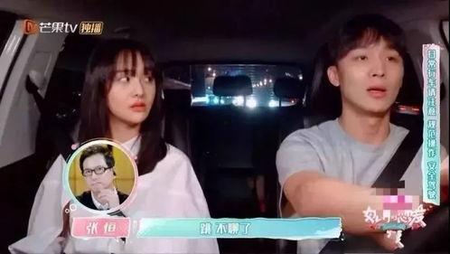 娱乐吃瓜酱学生说下了课,娱乐吃瓜酱学生独家揭秘  第3张